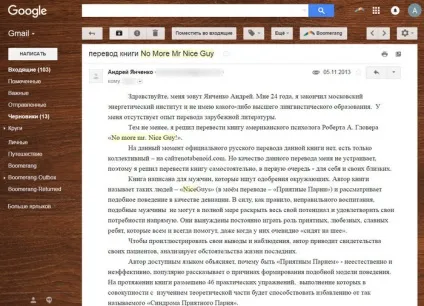 Як перевести книгу на українську мову і видати її без досвіду і зв'язків (книгу) Як перевести книгу на українську мову і видати її без досвіду і зв'язків