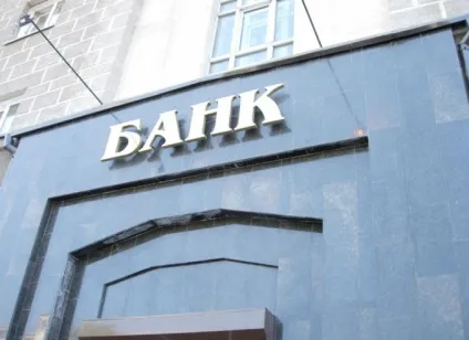 Як перевести гроші з вкладу на вклад - як вигідно перевести 350 тис - банки (переклад) Як перевести гроші з вкладу на вклад - як вигідно перевести 350 тис - банки