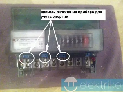 Як підключити електролічильник своїми руками (як підключити електролічильник лічильник електроенергії електричний лічильник) Як підключити електролічильник своїми руками