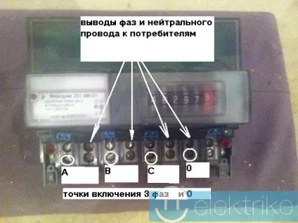 Як підключити електролічильник своїми руками (підключити лічильник електроенергії) Як підключити електролічильник своїми руками