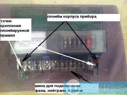Як підключити електролічильник своїми руками (як підключити електролічильник лічильник електроенергії електричний лічильник) Як підключити електролічильник своїми руками