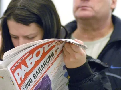 Як отримати допомогу по безробіттю його розмір і що для цього потрібно (отримати) Як отримати допомогу по безробіттю його розмір і що для цього потрібно