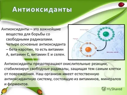 Як перемогти старість