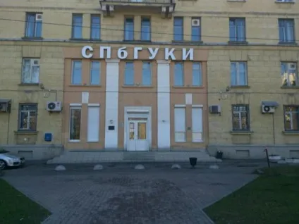 Як вступити до Харківського університет культури і мистецтв (університет) Як вступити до Харківського університет культури і мистецтв