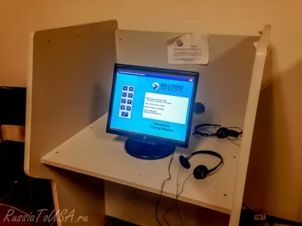 Як отримати водійські права в сша - ізУкаіни в америку (права) Як отримати водійські права в сша - ізУкаіни в америку