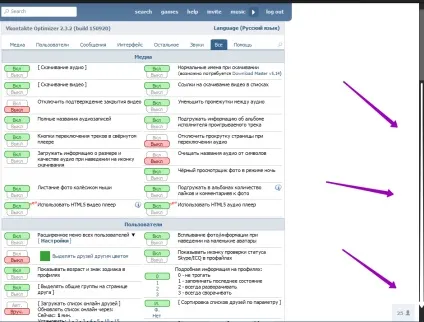 Як поставити діслайк вконтакте все просто, як два пальці об асфальт - блог _amd_