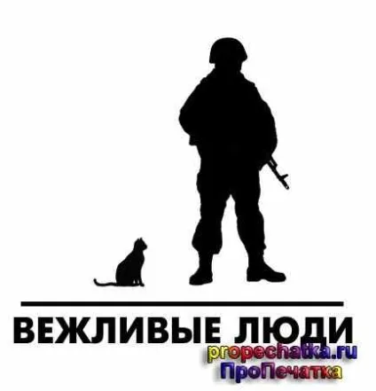 Як перевести растрове зображення в векторне - пропечатки (зображення) Як перевести растрове зображення в векторне - пропечатки