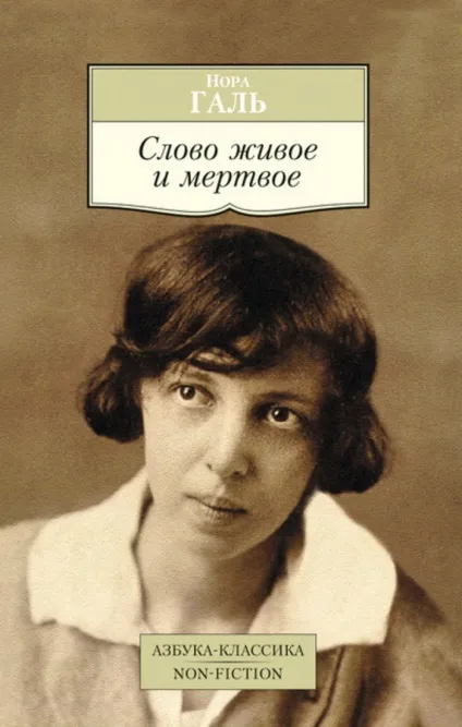 Як перевести книгу на українську мову і видати її без досвіду і зв'язків (перевести) Як перевести книгу на українську мову і видати її без досвіду і зв'язків