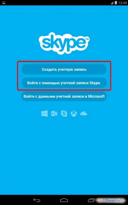 Як користуватися скайп