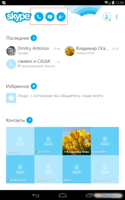 Як користуватися скайп