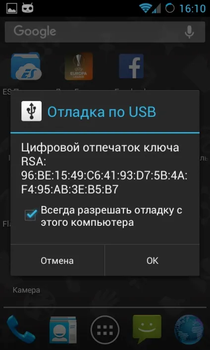 Як користуватися kingo root (кінг рут)