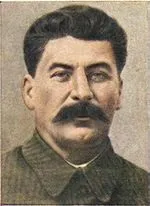 Вождизм - це
