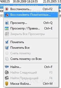 Відновлення даних з відформатованих карт пам'яті і будь-яких інших ПЗУ (пам'яті) Відновлення даних з відформатованих карт пам'яті і будь-яких інших ПЗУ