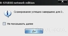 Відновлення даних з відформатованих карт пам'яті і будь-яких інших ПЗУ (даних) Відновлення даних з відформатованих карт пам'яті і будь-яких інших ПЗУ