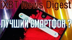 У micron скептично ставляться до перспектив ufs (micron) У micron скептично ставляться до перспектив ufs