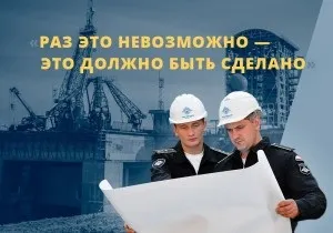 У міноборони придумали, як реорганізувати спецстрой, інформаційний портал «саморегулювання» (один перед одним) У міноборони придумали, як реорганізувати спецстрой, інформаційний портал «саморегулювання»