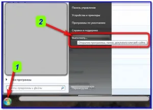Відновлення працездатності флешки без сервісу (флешки) Відновлення працездатності флешки без сервісу