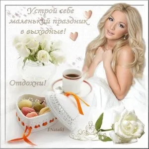 Недільний про, улюблені страви