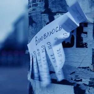 Закоханість, любов, пристрасть - як відрізнити стан, ознаки (пристрасть) Закоханість, любов, пристрасть - як відрізнити стан, ознаки