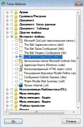 Відновлення даних з відформатованих карт пам'яті і будь-яких інших ПЗУ (пам'яті) Відновлення даних з відформатованих карт пам'яті і будь-яких інших ПЗУ