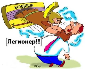 Вплив кондиціонера на організм людини (компанія «сервіс-тих») (негативний вплив кондиціонера) Вплив кондиціонера на організм людини (компанія «сервіс-тих»)