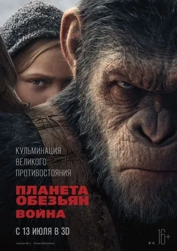Закохатися в наречену брата (2007) дивитися онлайн безкоштовно