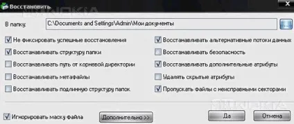 Відновлення даних з відформатованих карт пам'яті і будь-яких інших ПЗУ (відновлення) Відновлення даних з відформатованих карт пам'яті і будь-яких інших ПЗУ