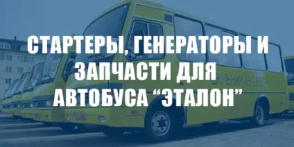 Відновлений автогенератор або новий що вибрати - ремонтувати (відновлювати) генератор або