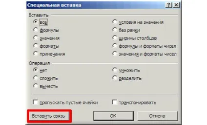 Відновлення інформації в excel, блог олександра воробьева (відновлення) Відновлення інформації в excel, блог олександра воробьева