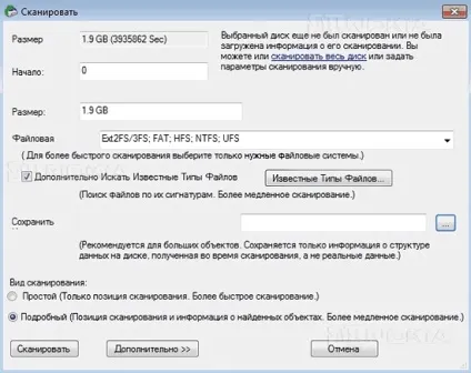 Відновлення даних з відформатованих карт пам'яті і будь-яких інших ПЗУ (даних) Відновлення даних з відформатованих карт пам'яті і будь-яких інших ПЗУ