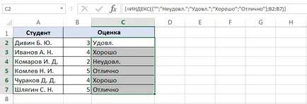 Constantele Array în Excel