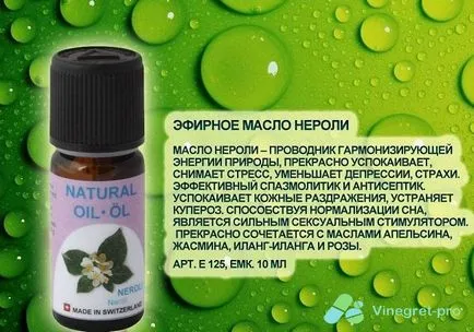 Neroli свойства, приложения, мнения