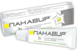 Мазь від генітального герпесу
