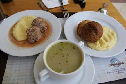 Меню радянських їдалень