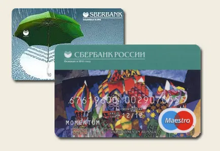 Microcredite în banca de economii on-line