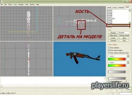 Промяна ръце на моделите оръжие в CS 1