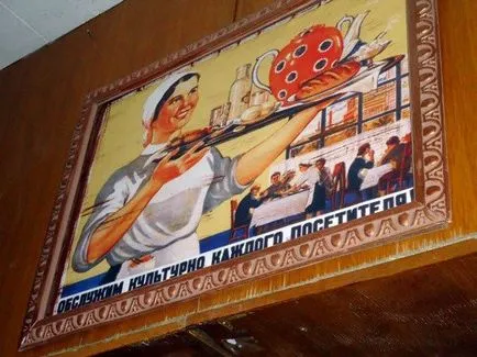 Меню радянських їдалень