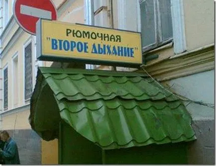 Меню радянських їдалень