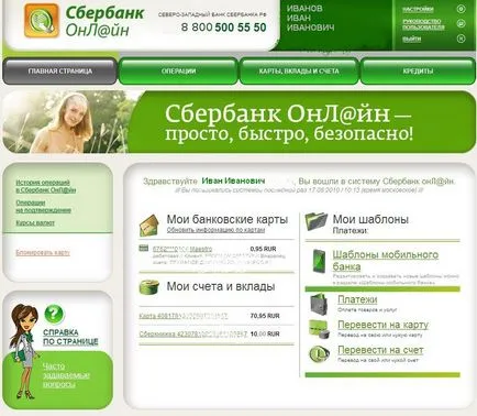 Microcredite în banca de economii on-line