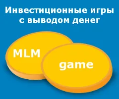 Mlm - o industrie puternică pentru a construi afaceri