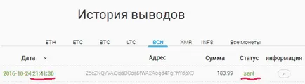 Minergate един от най-добрите басейни за минната