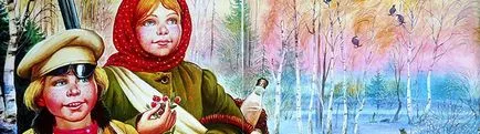 Михайло Пришвін (короткий зміст) Михайло Пришвін