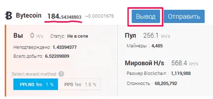 Minergate един от най-добрите басейни за минната