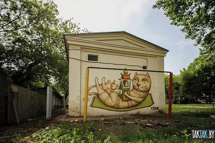 Мінськ новини мобільна версія