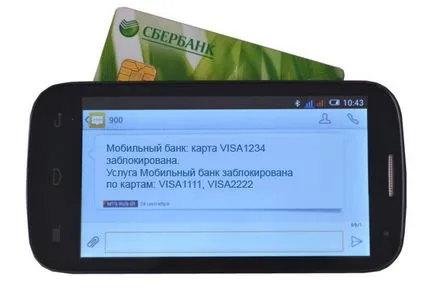 Mobile банка Сбербанк как да деактивирате или да блокира мобилния спестовна банка