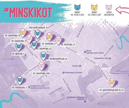 Мінськ новини мобільна версія