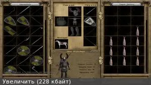 Mod дипломация - Страница 2 - всички на планината и острието