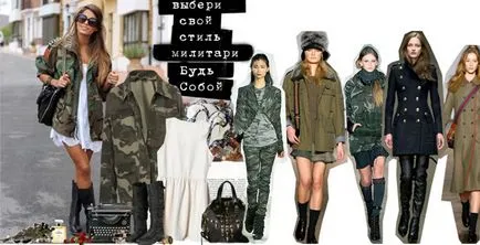 haine program educativ la modă cum ar fi purtarea sacou femei în stil militar, lumea modei în aer liber 2017
