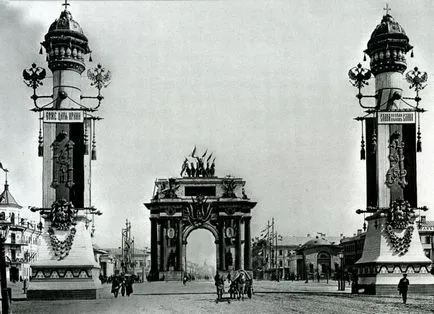 Moscova Triumfal Gate