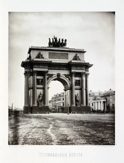 Moscova Triumfal Gate